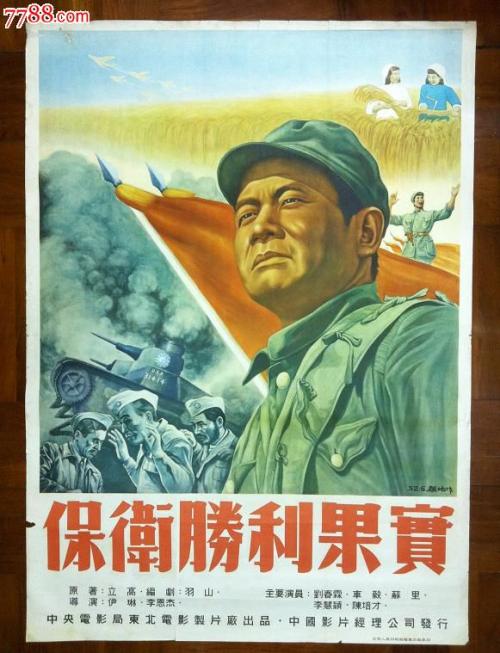 买张舍曼脊骨神经医学院文凭毕业证