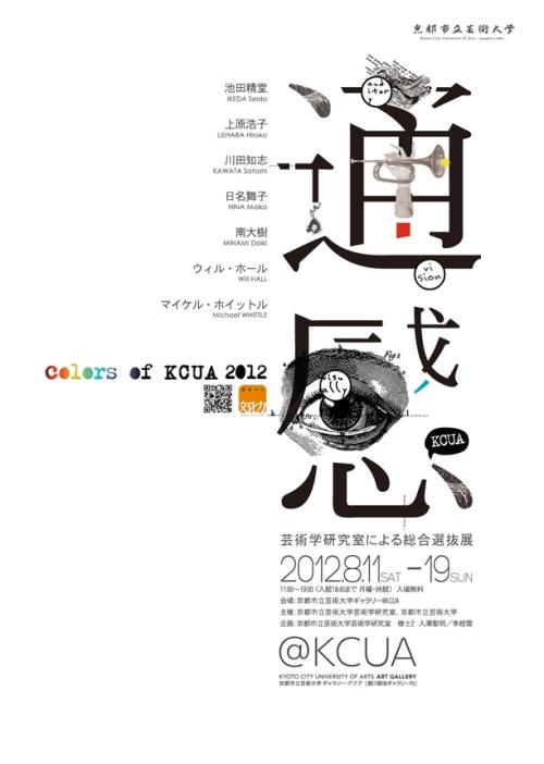 伦敦大学伯贝克学院酒店管理毕业证